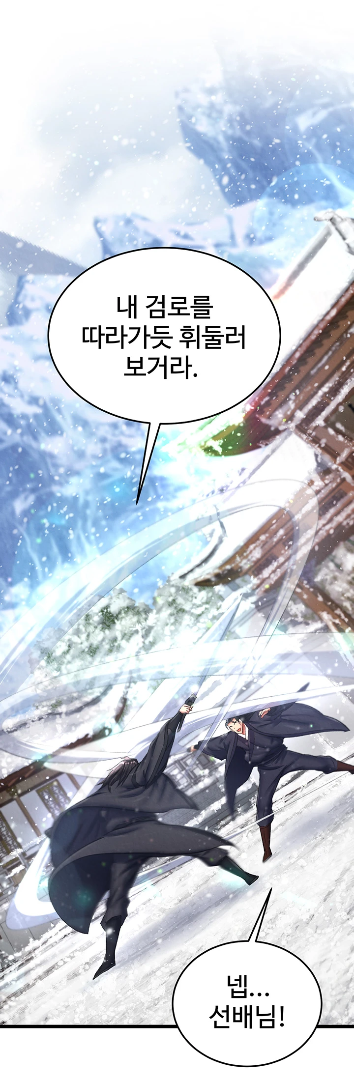 I Ended Up in the World of Murim Raw Chapter 71 image 48