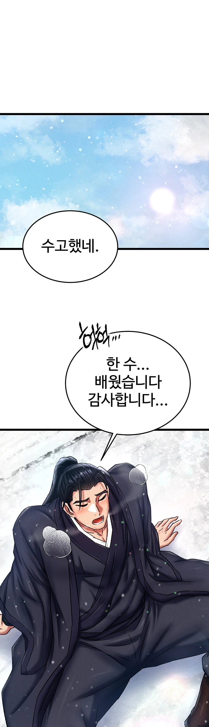 I Ended Up in the World of Murim Raw Chapter 71 image 49
