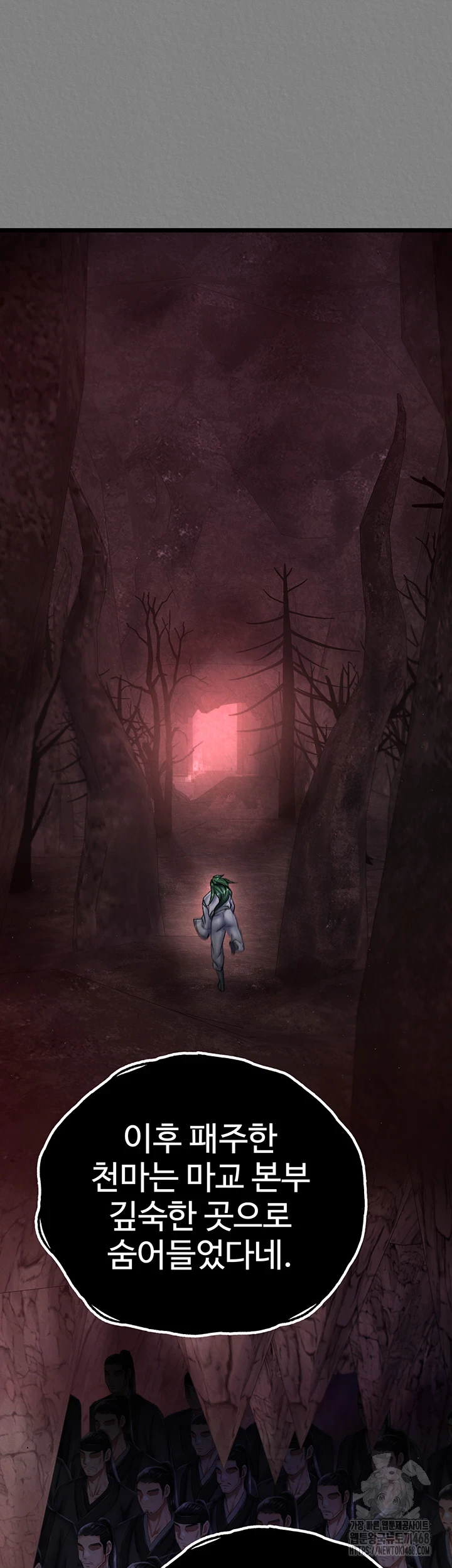 I Ended Up in the World of Murim Raw Chapter 72 image 16