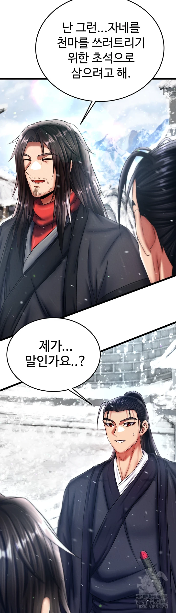I Ended Up in the World of Murim Raw Chapter 72 image 23