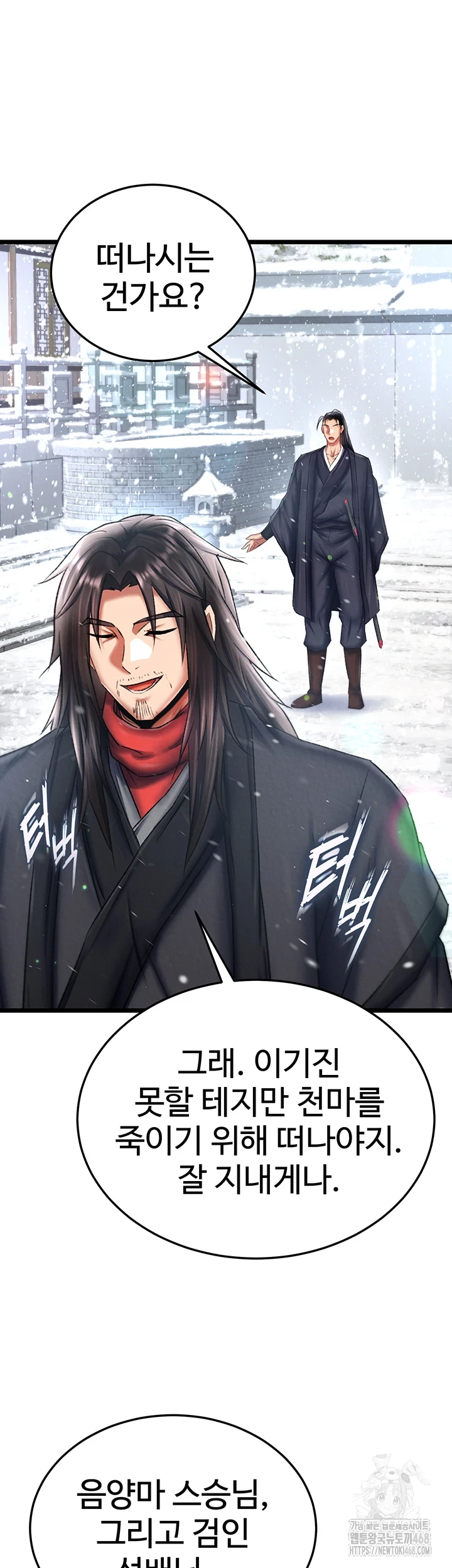 I Ended Up in the World of Murim Raw Chapter 72 image 30
