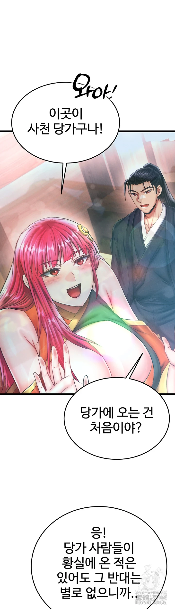 I Ended Up in the World of Murim Raw Chapter 72 image 35