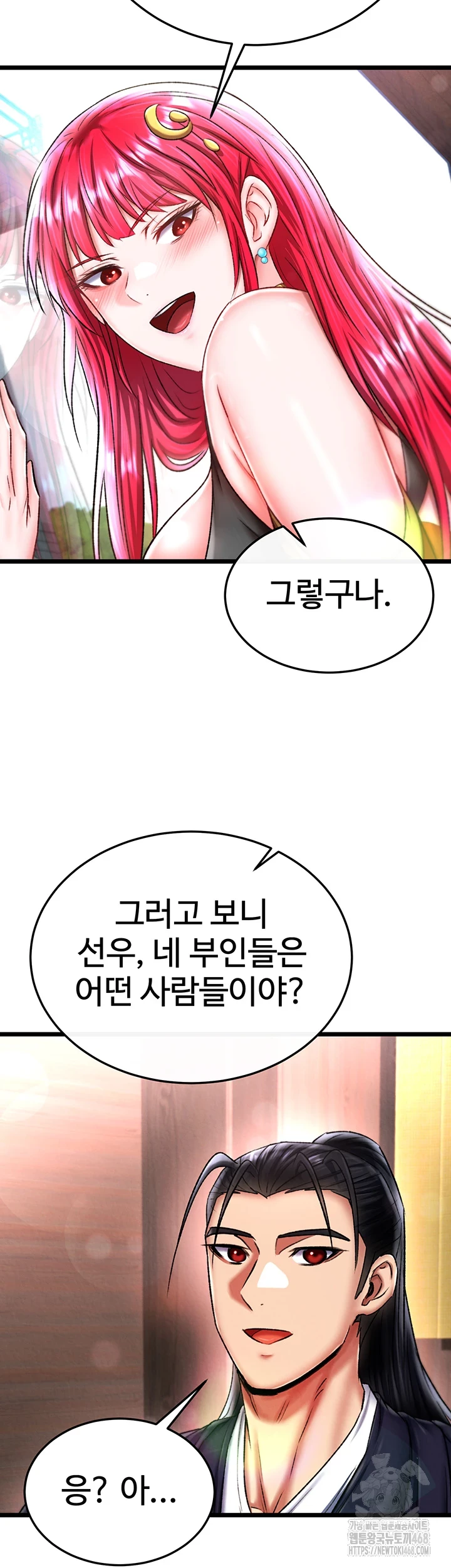 I Ended Up in the World of Murim Raw Chapter 72 image 36