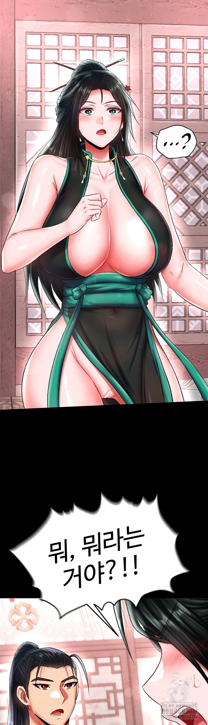 I Ended Up in the World of Murim Raw Chapter 72 image 60