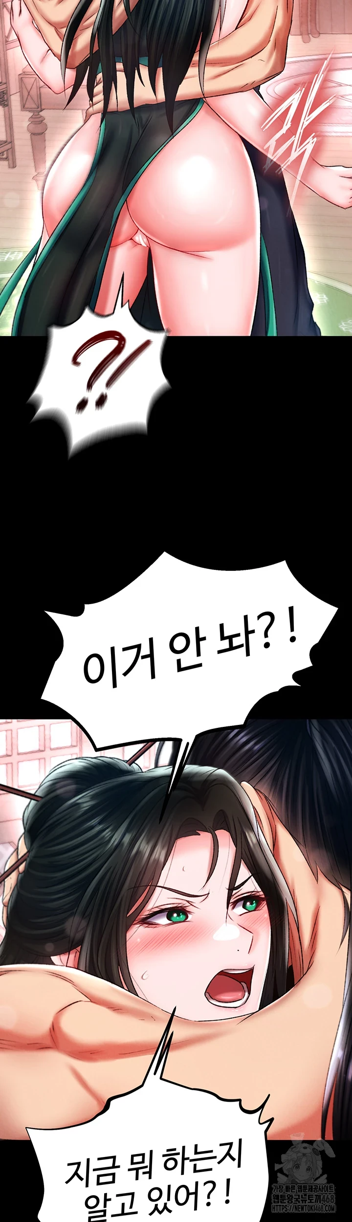 I Ended Up in the World of Murim Raw Chapter 72 image 64