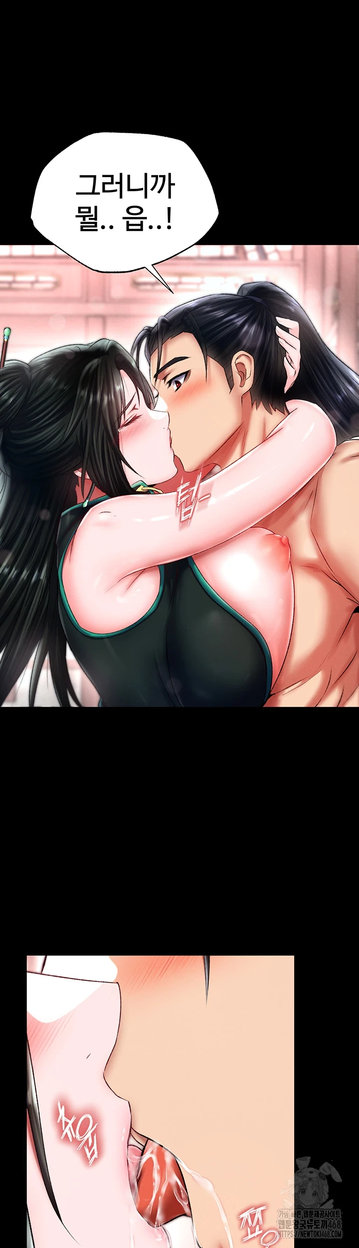 I Ended Up in the World of Murim Raw Chapter 72 image 70