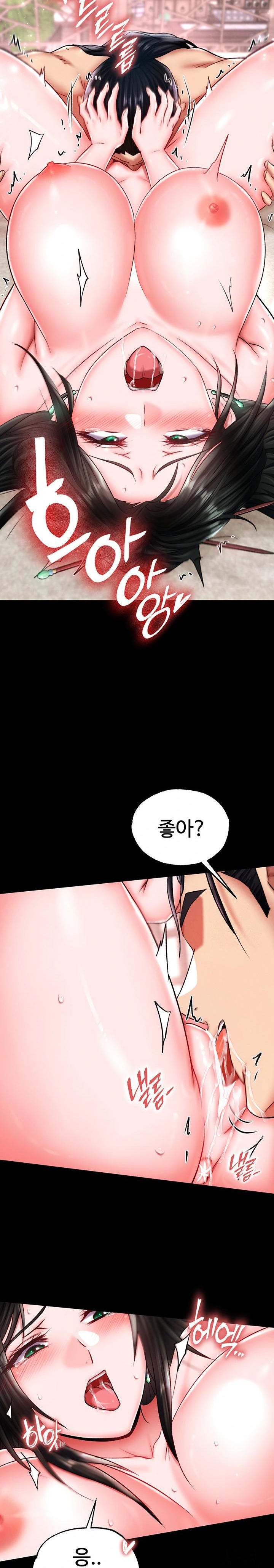 I Ended Up in the World of Murim Raw Chapter 73 image 13