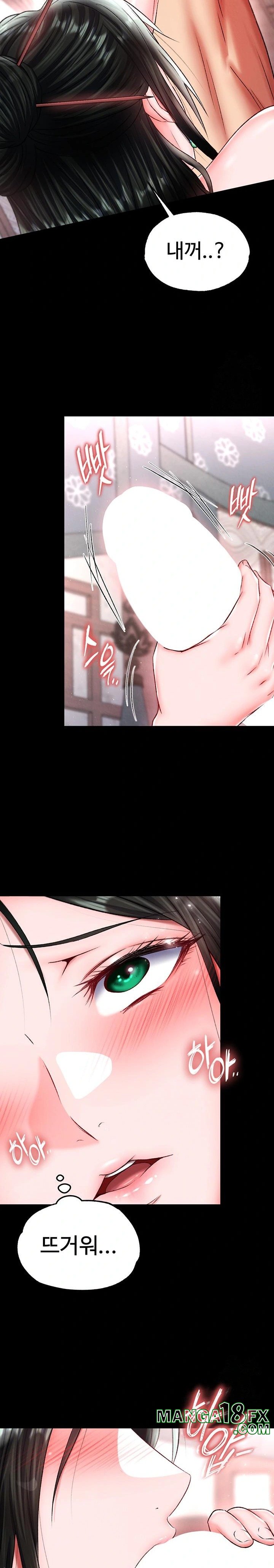 I Ended Up in the World of Murim Raw Chapter 73 image 18