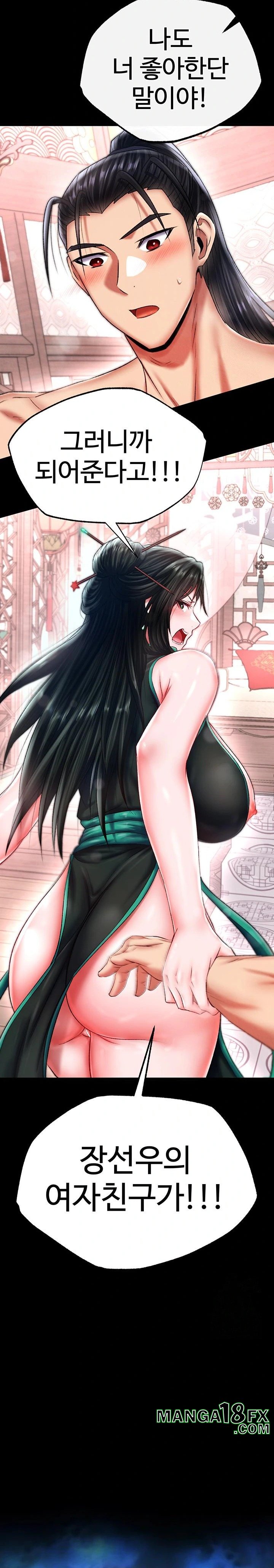 I Ended Up in the World of Murim Raw Chapter 73 image 1