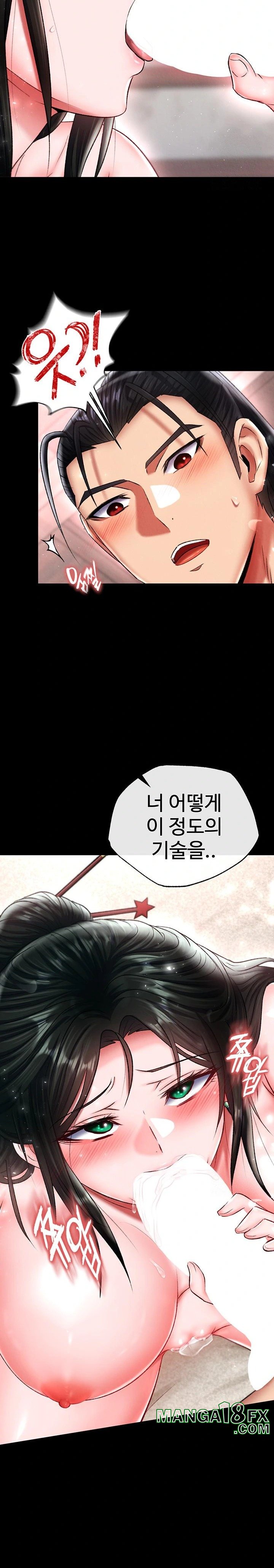 I Ended Up in the World of Murim Raw Chapter 73 image 19