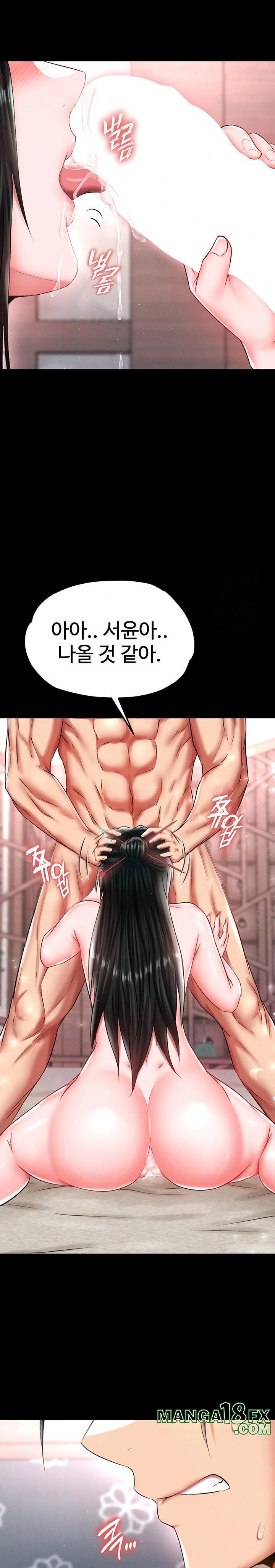 I Ended Up in the World of Murim Raw Chapter 73 image 20