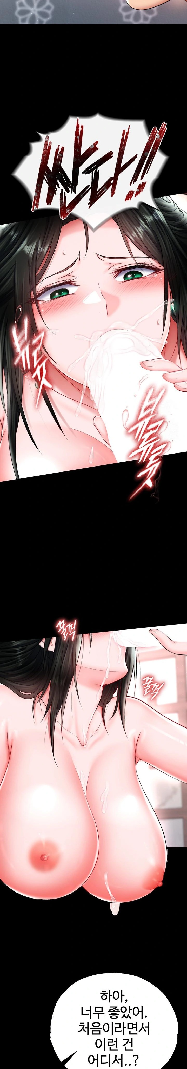 I Ended Up in the World of Murim Raw Chapter 73 image 21