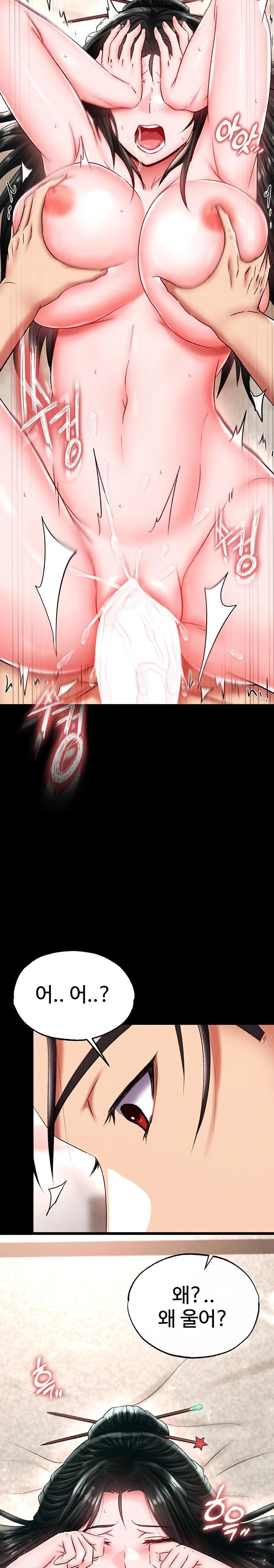 I Ended Up in the World of Murim Raw Chapter 73 image 26