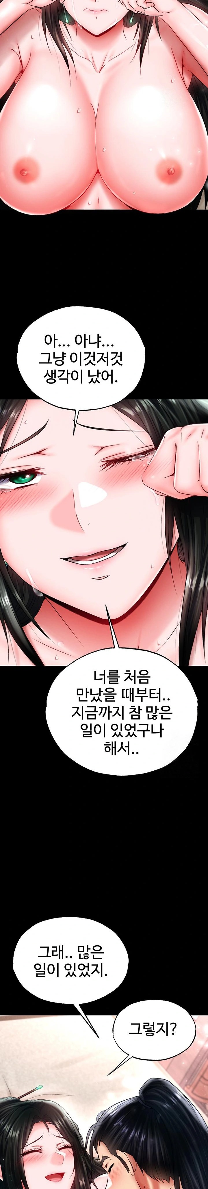 I Ended Up in the World of Murim Raw Chapter 73 image 27