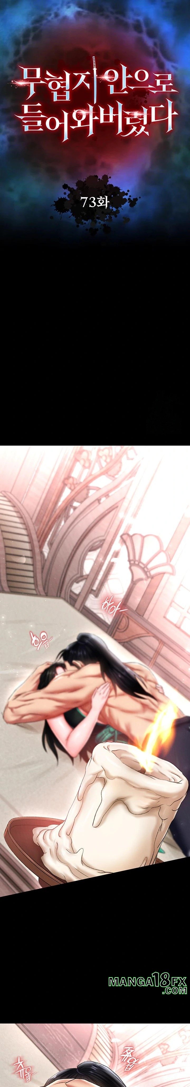 I Ended Up in the World of Murim Raw Chapter 73 image 2