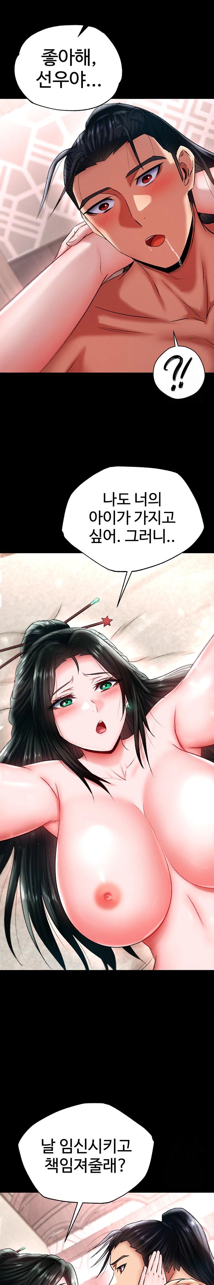 I Ended Up in the World of Murim Raw Chapter 73 image 29