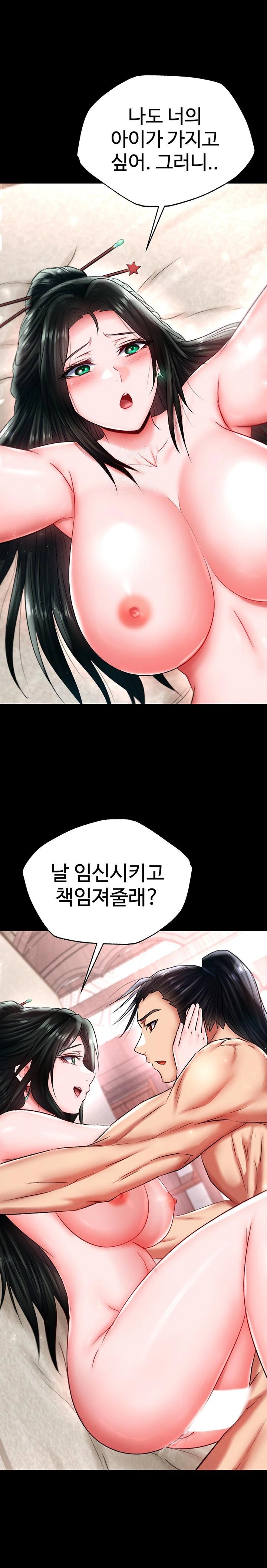 I Ended Up in the World of Murim Raw Chapter 74 image 0