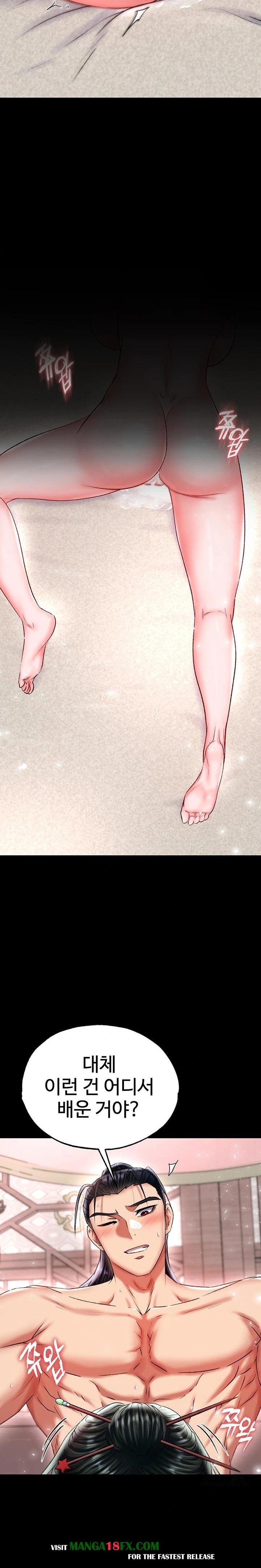 I Ended Up in the World of Murim Raw Chapter 74 image 19