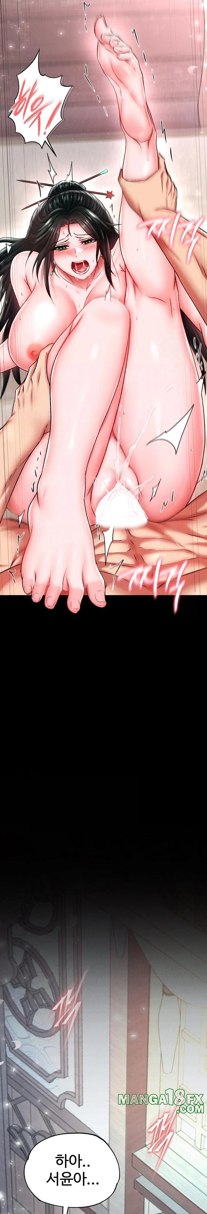 I Ended Up in the World of Murim Raw Chapter 74 image 2
