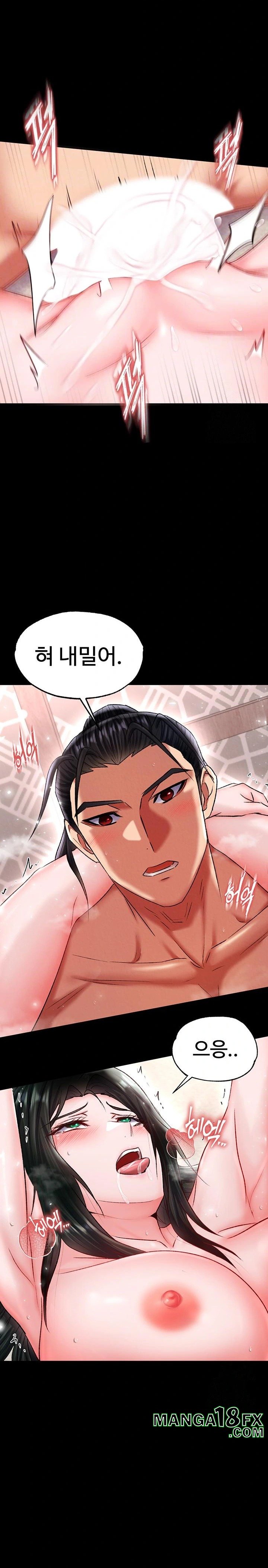 I Ended Up in the World of Murim Raw Chapter 74 image 4