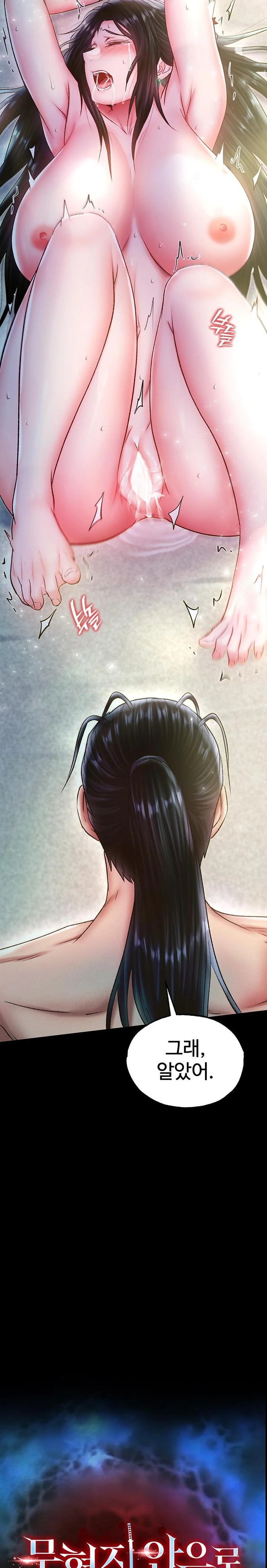 I Ended Up in the World of Murim Raw Chapter 74 image 8