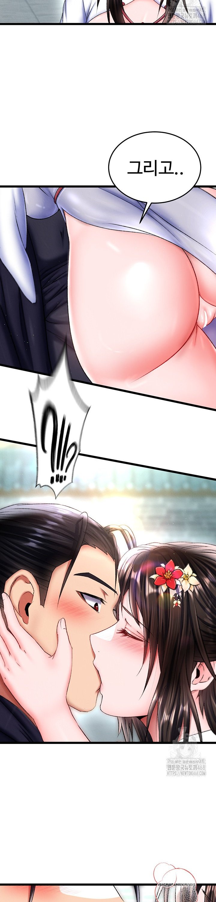 I Ended Up in the World of Murim Raw Chapter 75 image 13