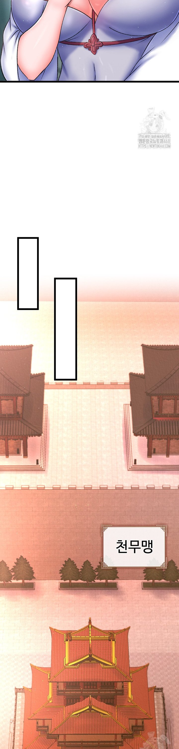 I Ended Up in the World of Murim Raw Chapter 75 image 19
