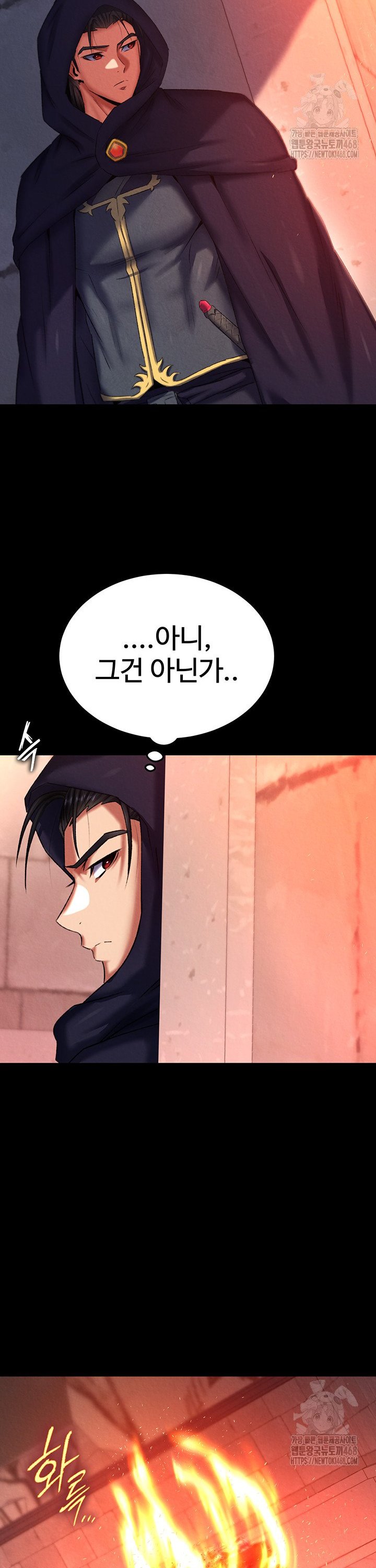 I Ended Up in the World of Murim Raw Chapter 75 image 21