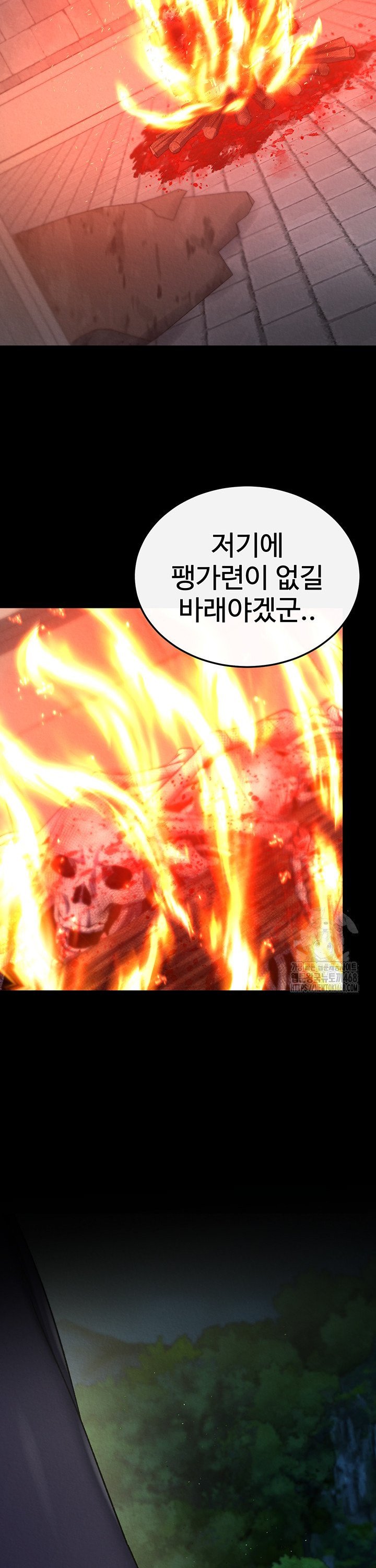 I Ended Up in the World of Murim Raw Chapter 75 image 22