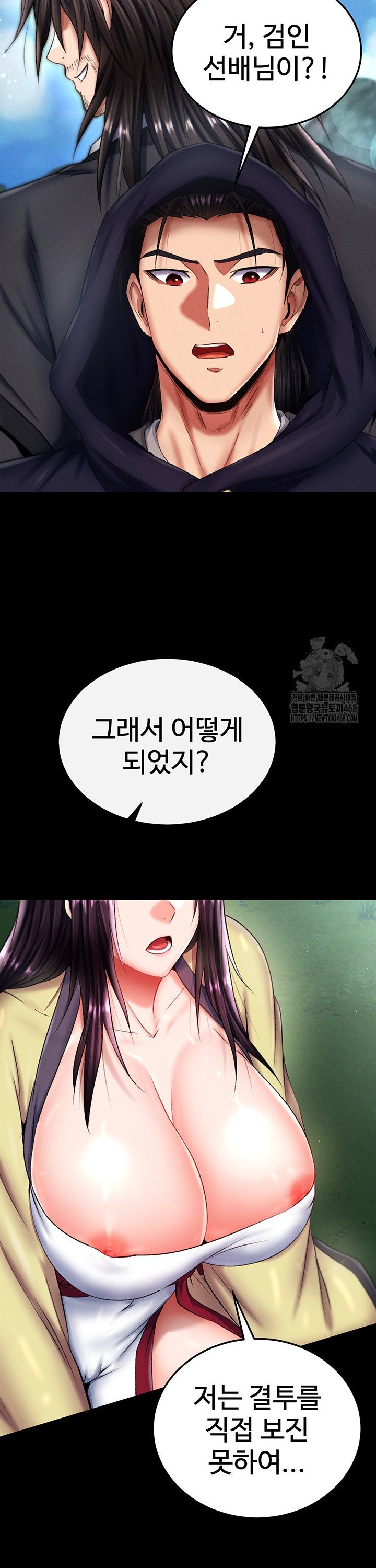 I Ended Up in the World of Murim Raw Chapter 75 image 30