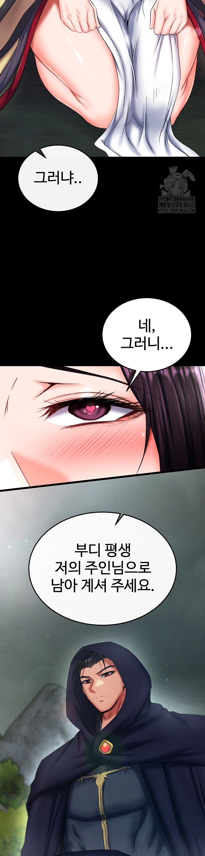 I Ended Up in the World of Murim Raw Chapter 75 image 35