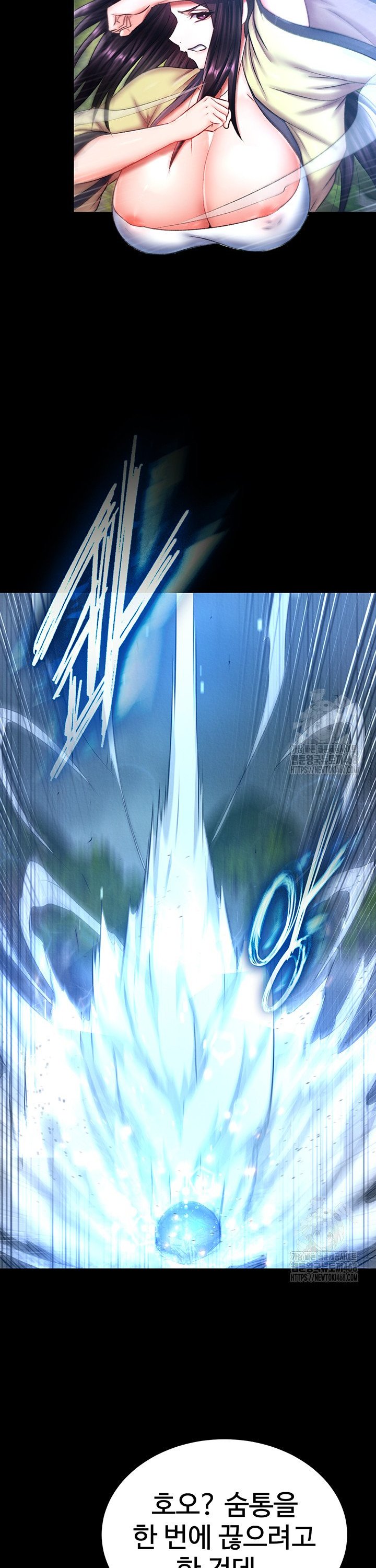 I Ended Up in the World of Murim Raw Chapter 75 image 39