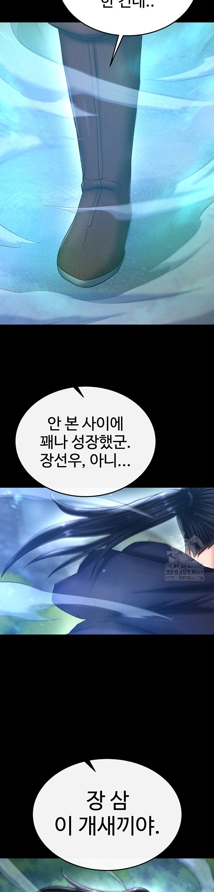I Ended Up in the World of Murim Raw Chapter 75 image 40