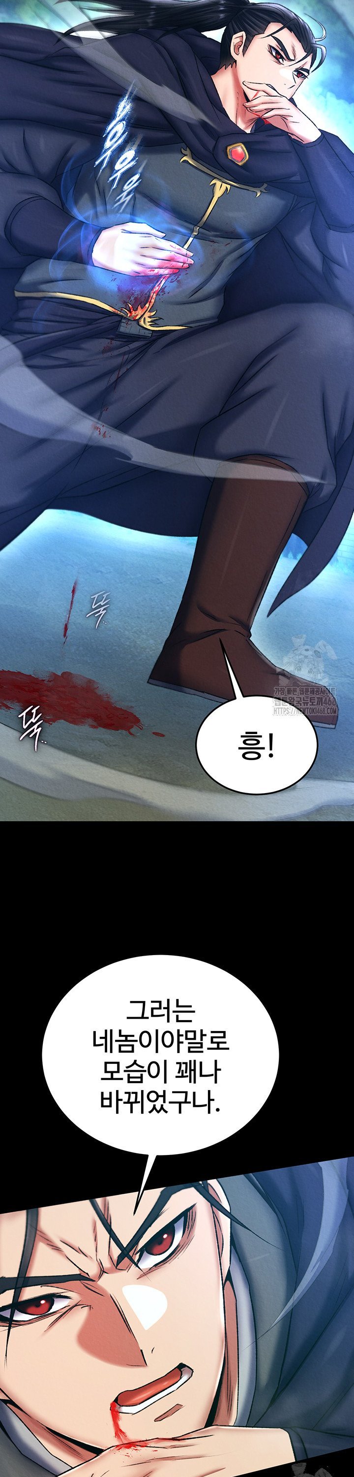 I Ended Up in the World of Murim Raw Chapter 75 image 41