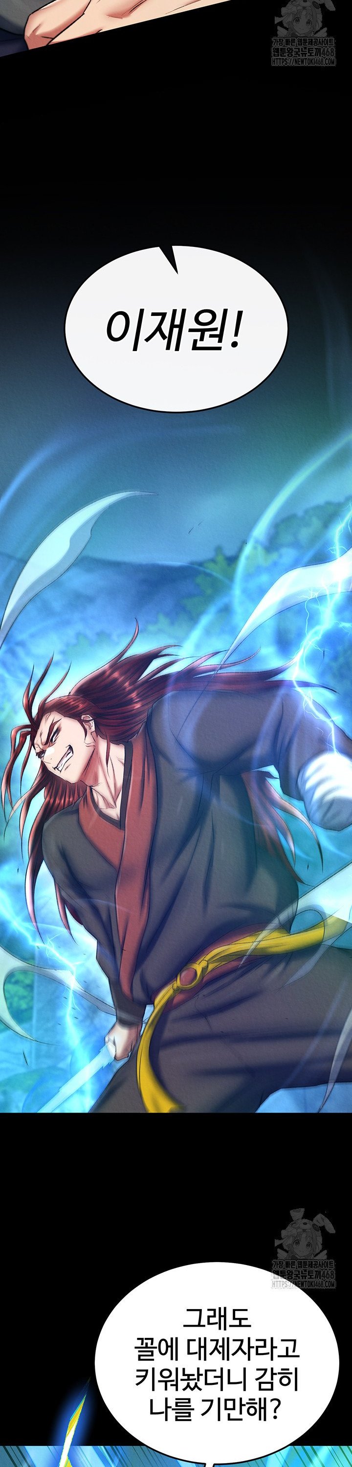 I Ended Up in the World of Murim Raw Chapter 75 image 42