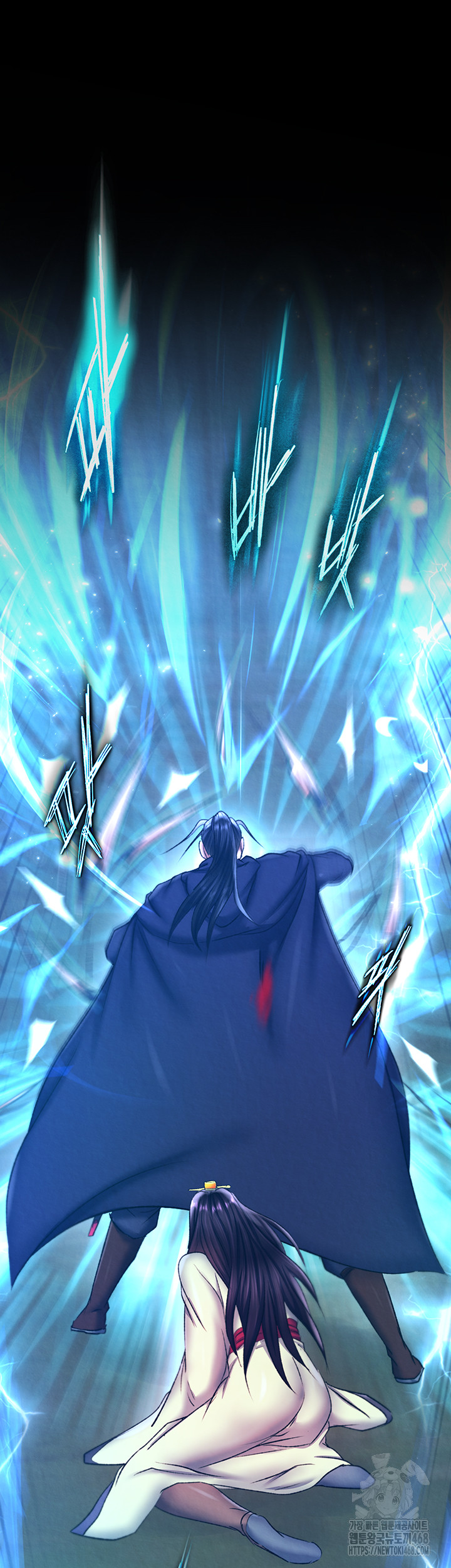 I Ended Up in the World of Murim Raw Chapter 76 image 9