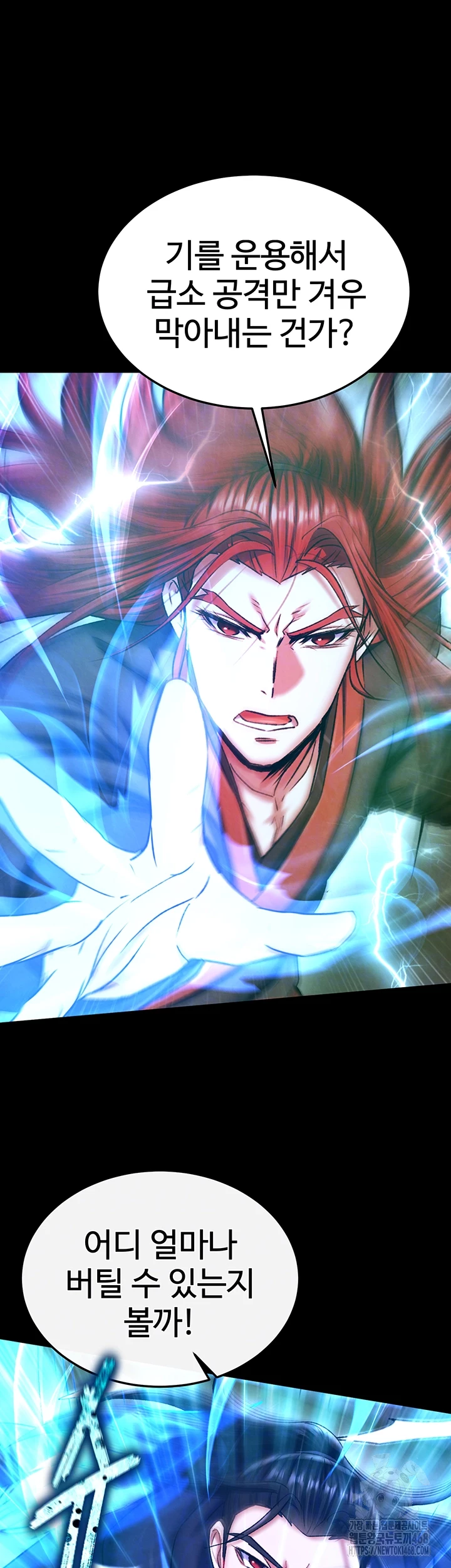 I Ended Up in the World of Murim Raw Chapter 76 image 12