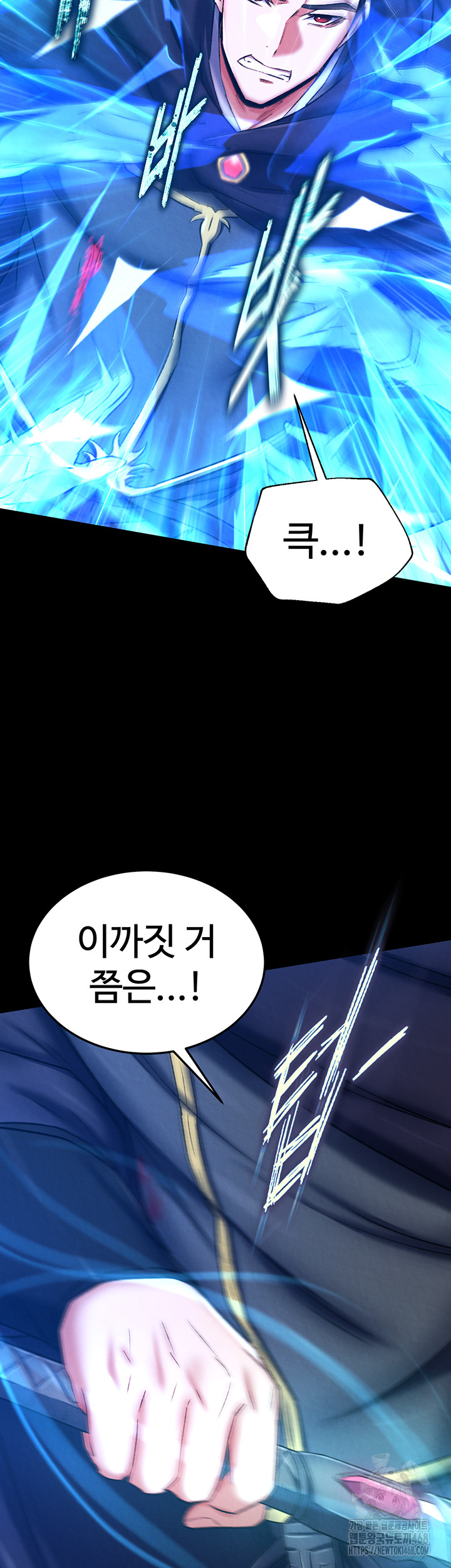 I Ended Up in the World of Murim Raw Chapter 76 image 13