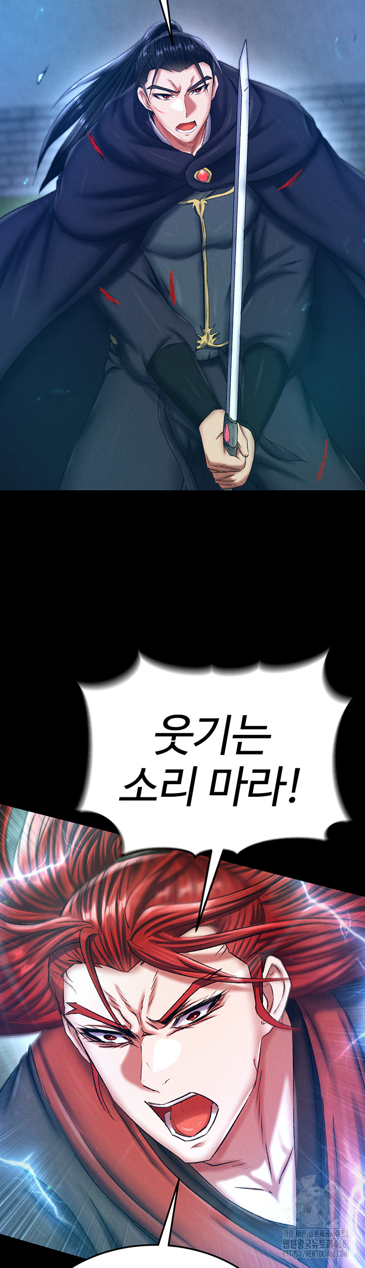 I Ended Up in the World of Murim Raw Chapter 76 image 19