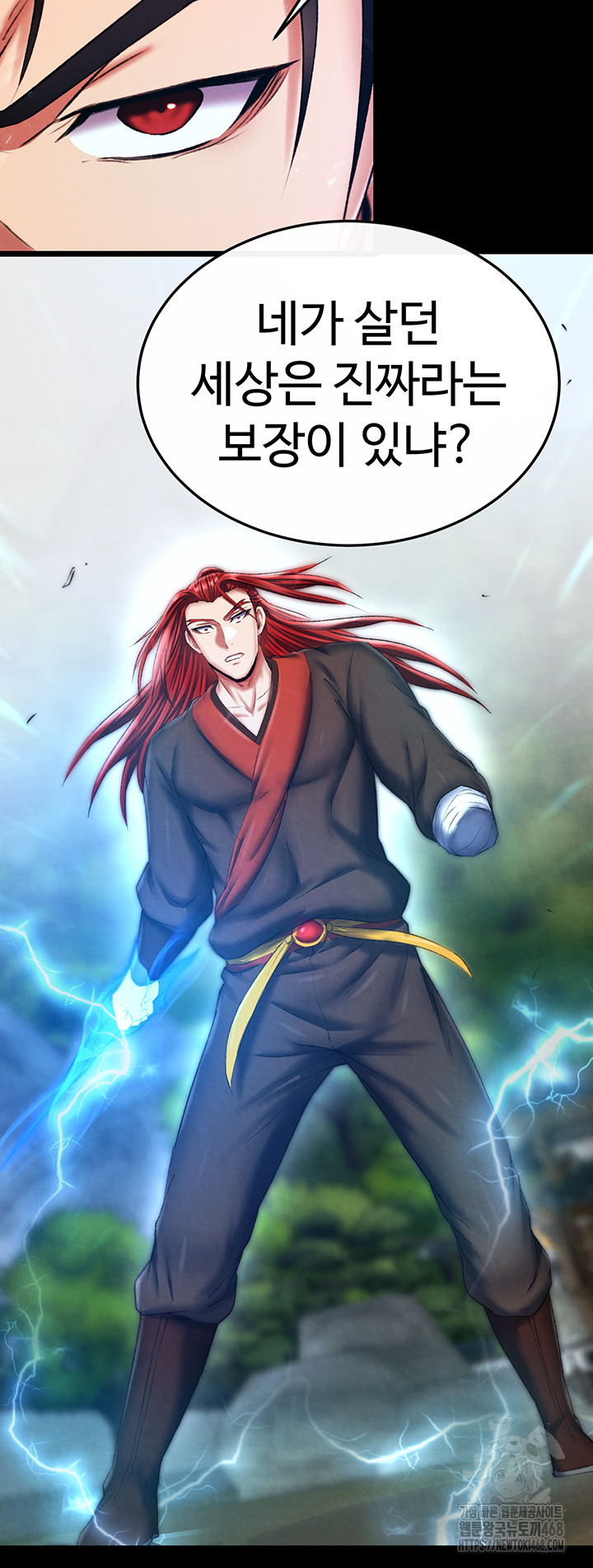 I Ended Up in the World of Murim Raw Chapter 76 image 21