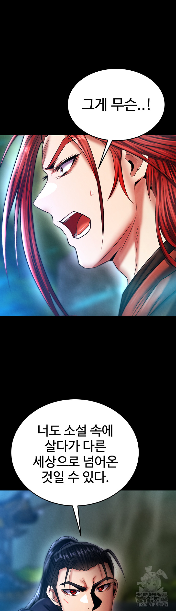 I Ended Up in the World of Murim Raw Chapter 76 image 22