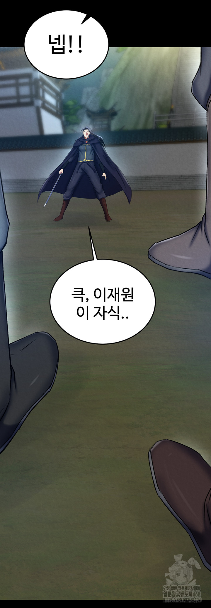 I Ended Up in the World of Murim Raw Chapter 76 image 28