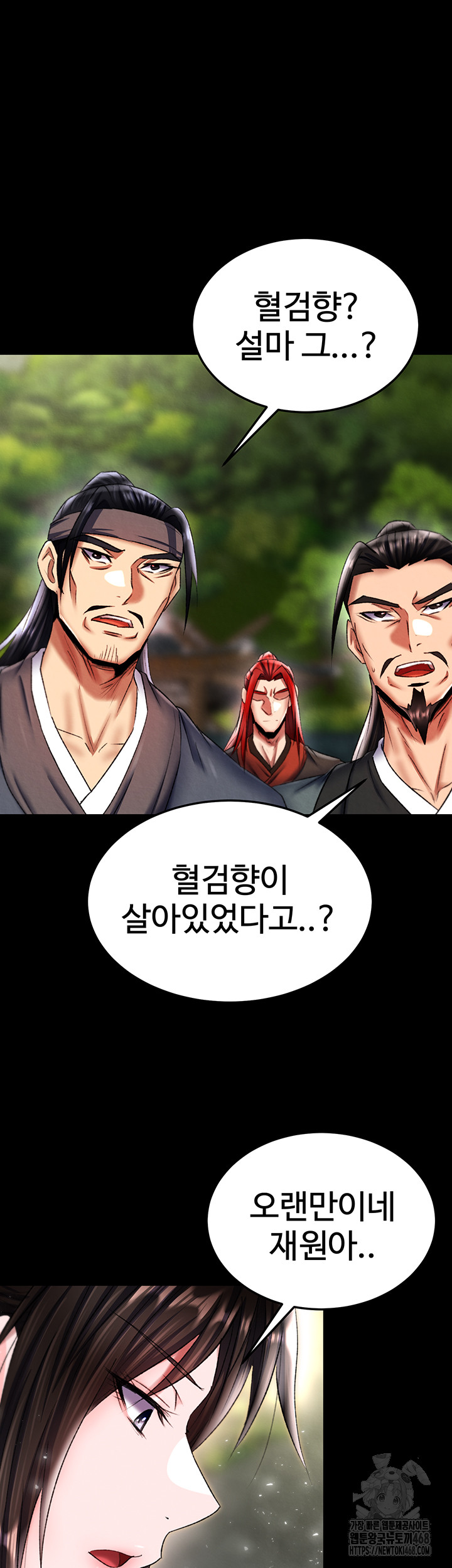 I Ended Up in the World of Murim Raw Chapter 76 image 32