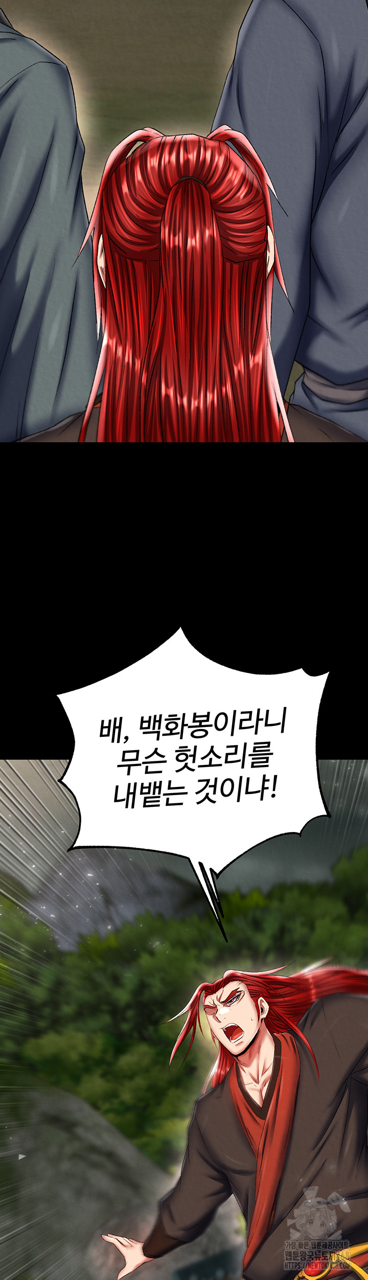 I Ended Up in the World of Murim Raw Chapter 76 image 34