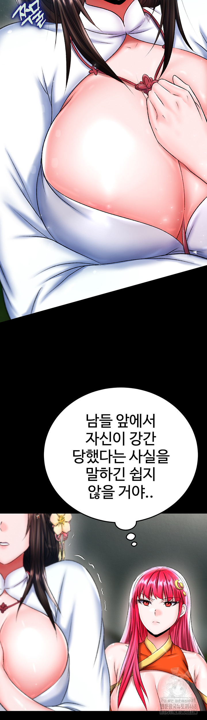 I Ended Up in the World of Murim Raw Chapter 76 image 37