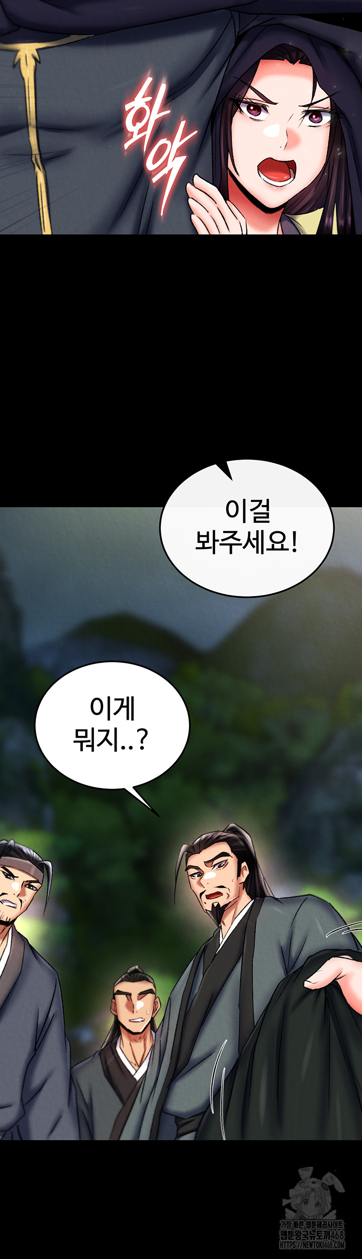 I Ended Up in the World of Murim Raw Chapter 76 image 42