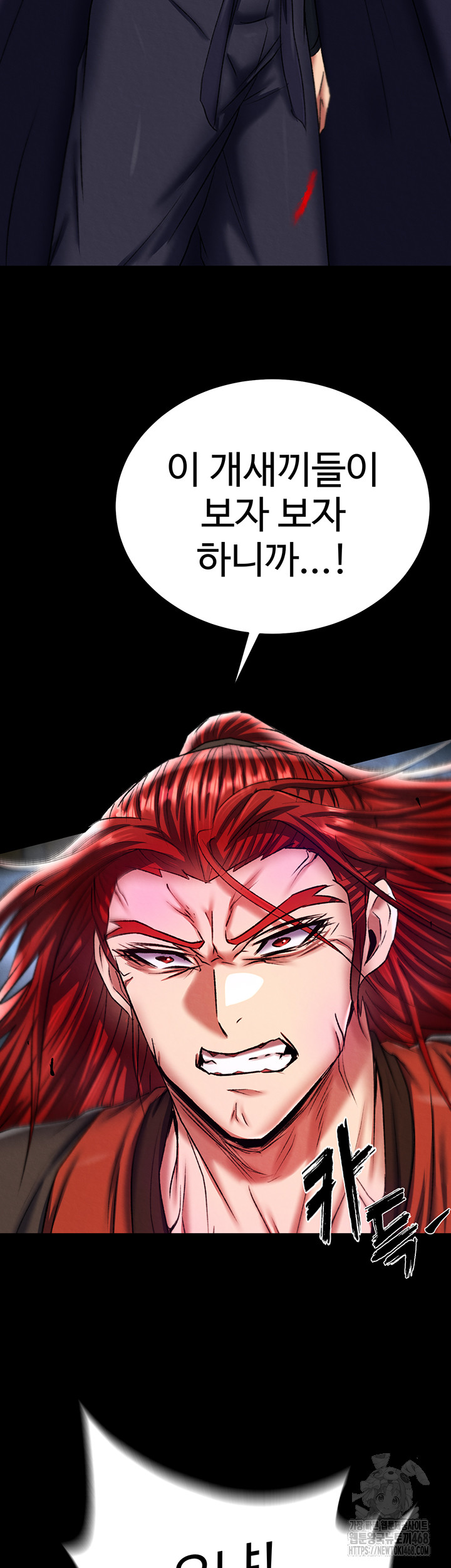 I Ended Up in the World of Murim Raw Chapter 76 image 48