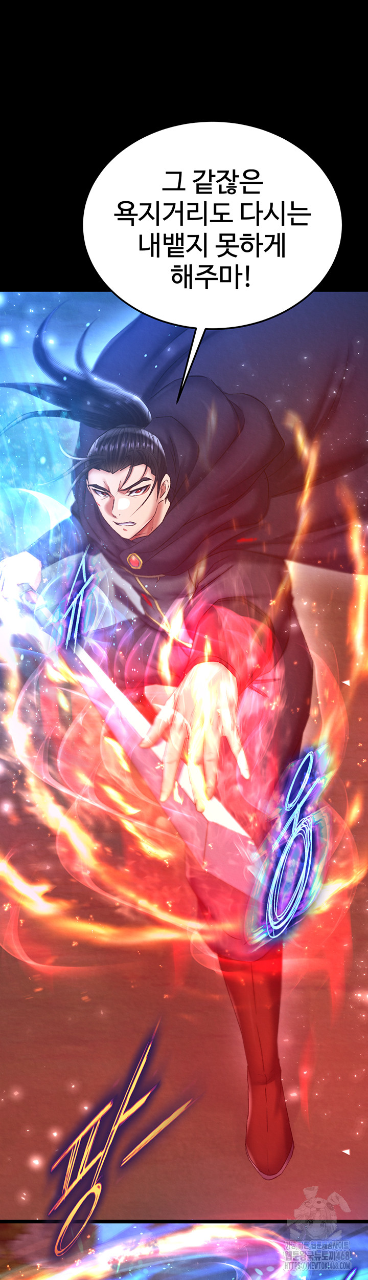 I Ended Up in the World of Murim Raw Chapter 76 image 50