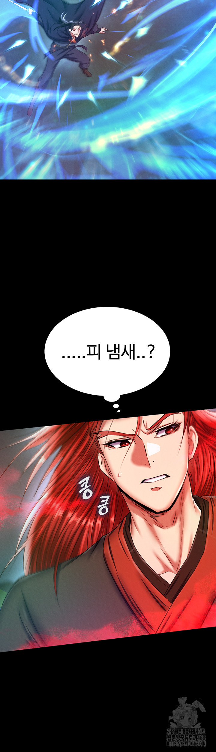 I Ended Up in the World of Murim Raw Chapter 76 image 55