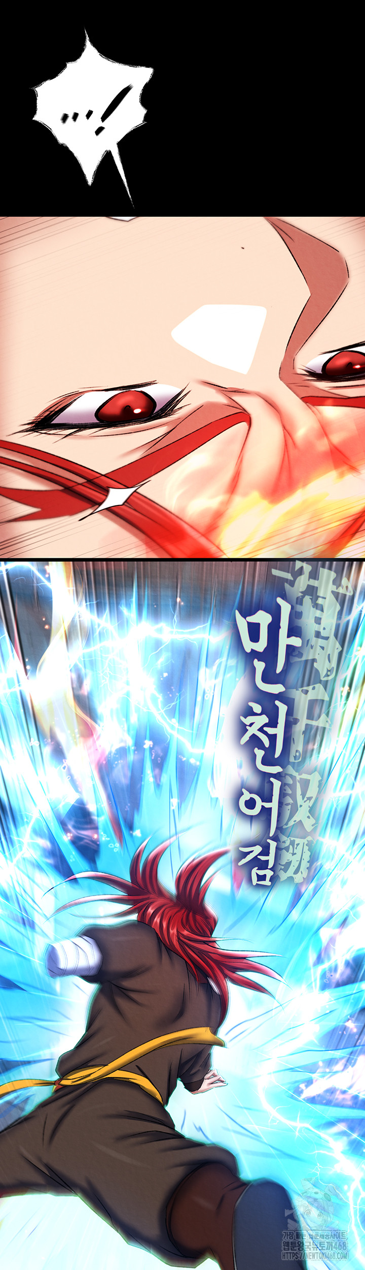 I Ended Up in the World of Murim Raw Chapter 76 image 57